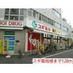 販売店