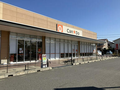 キャンドゥヤオコー岡部店