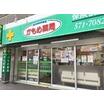 販売店