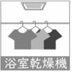 バス/シャワー