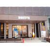 飲食店