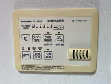 浴室換気乾燥機のリモコンです。
