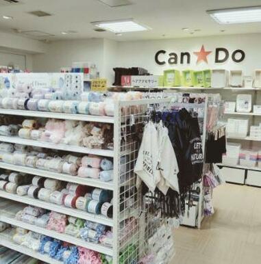 Can★Do中村橋駅前店