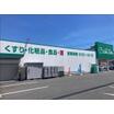 ショッピング施設