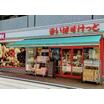 販売店