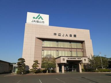 JA湯田支店