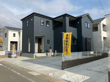 快適な住まいほど日増しに思い入れが生まれてくる（3号棟）