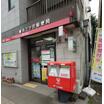 郵便局