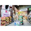 販売店