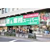 販売店