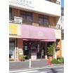 飲食店