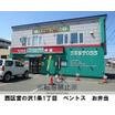 飲食店