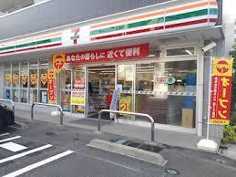 セブンイレブン世田谷給田中央店