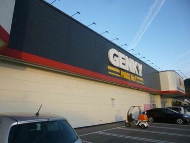 ゲンキー岩野田店