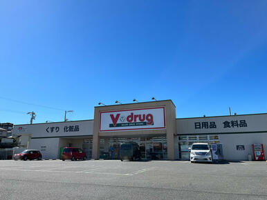 Ｖ・ｄｒｕｇ阿久比店