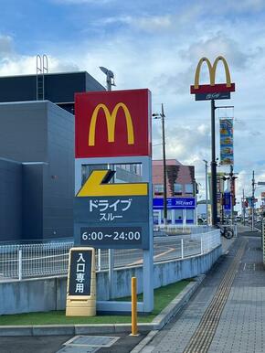 マクドナルド茂原店