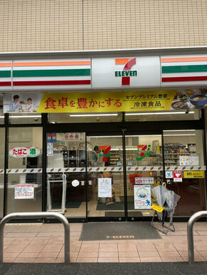 セブンイレブン元代々木町店