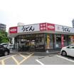 飲食店