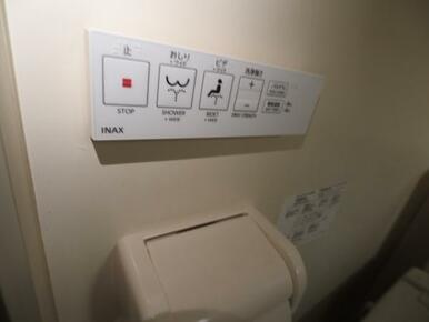 温水洗浄便座