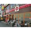 飲食店