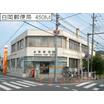 郵便局