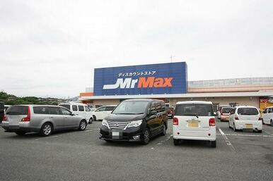 MrMax