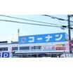 ショッピング施設