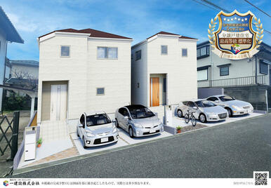 完成予想図（外観）