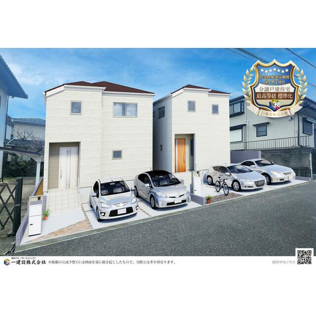 完成予想図（外観）