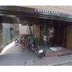 共有部分