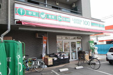 ローソンストア１００新座栗原一丁目店