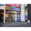 販売店