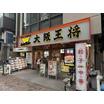 飲食店
