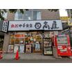 飲食店