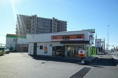 吉野家1号線西沢田店