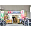販売店