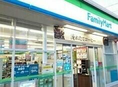 ファミリーマート