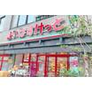 ショッピング施設
