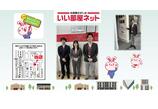 情報提供会社