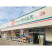 販売店