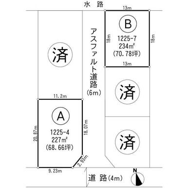 ◆建築条件なし　●土地６８．６６坪！