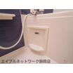 バス/シャワー