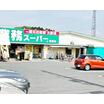 ショッピング施設