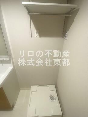 洗濯機置場には防水パンを設置！水漏れも安心です◎