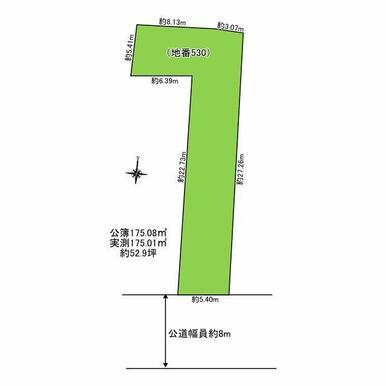 図面と現況が異なる場合は現況を優先とします。