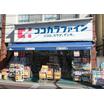販売店