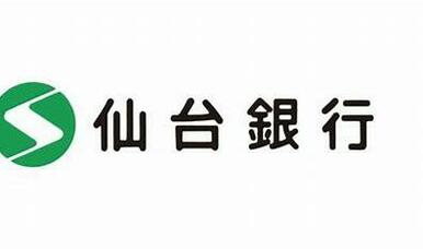 仙台銀行沖野支店