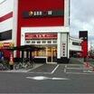 飲食店