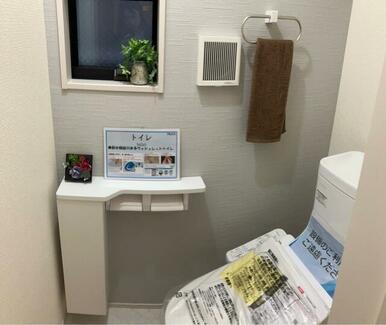 見落としなしで隅々チェック。トイレは家を映す鑑となります。（2号棟）