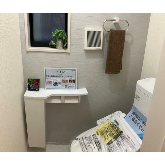 見落としなしで隅々チェック。トイレは家を映す鑑となります。（2号棟）